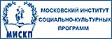 Московский институт социально-культурных программ